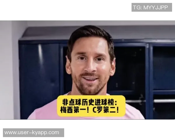 拜亚盛赞C罗精神力量其不断提升自我能力值得每个人学习