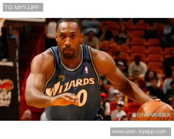 阿里纳斯谈NBA生活：拒绝夜店诱惑比打球更具挑战性