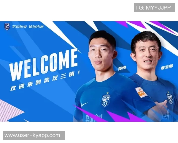 贺惯正式签约武汉三镇足球俱乐部开启新征程